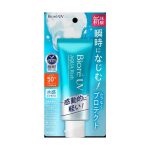 Bior&eacute; UV Aqua Rich Watery Essence SPF50+ PA++++ 70g P&auml;ikesekaitsekreem - Niisutav veegeel Jaapanist 70g blue