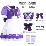 Anime Uma Musume Pretty Derby Cosplay Kost&uuml;&uuml;m Toukai Teiou Koolivorm Gold Ship Special Week Cosplay Lolita Meremehe Kleit XXXL sinine