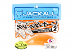 Jackall Soft Lure SW Light M&auml;ng KibiKibinago 2 Inches Orange (0031)