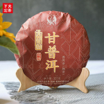 GAN PU-ERH * 2019 Yunnan XiaGuan Tuocha Pu'er tee Ripe Puerh teekook Shu 357g