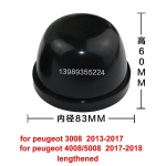 Peugeot 2008 2014-2018 jaoks 3008 4008 5008 L&auml;hitulede kummist esitulede kate Tolmukindel veekindel kork Paigaldusosad 1tk 1pcs 75mm lengthened