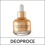 [DEOPROCE] (ov) Snail Recovery Brightening Ampull 30ml