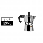 Moka kohvikann espresso latte perkolaator pliit kohvimasin espressokann Itaalia kohvimasin 50/300/450 ml alumiinium