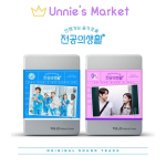 Resident Playbook OST(OST) tvN K-draama / Go Younjung RANDOM ver.