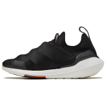adidas Y-3 UltraBoost 22 Must Valge Unisex Tossud Core-White Cream-White HR1979 36⅔