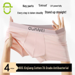 MELON IN Men's 7A Anti-bacterial Pure Cotton Boxer Briefs 3XL