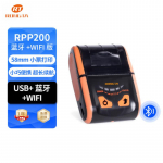 Rongda RPP200 58mm termiline k&auml;eshoitav kviitungiprinter CN pistikuga (adapter kaasas)