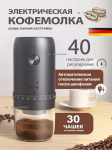 Xiaomi kohviveski FNrp7J452452345638463845 250 W, maht 35 g must