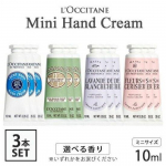 LOccitane Mini K&auml;tekreem Erinevad T&uuml;&uuml;bid 10ml 3 Pudelit Komplekt (30 ml) L&otilde;hna valik Shea Mandel Kirsilill Sakura Valge Lavendel Hooldus K&uuml;&uuml;s Vaba