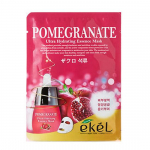 Ekel Mask Pack Granaat&otilde;un(10ea) one