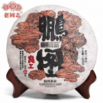 2018 Haiwan Shu Puer Hiina tee Liang Gong Peng Tu Ripe Puer Hiina tee 400g