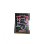 Album Stray Kids 5-STAR 3. piiratud versioon, AsiaPopGangi fotokaart kingituseks