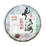 2019 Haiwan Yun Hai Raw Puer Yunnani vana puu vana seltsimees Sheng Puer tee 400g