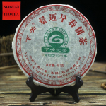 Xiaguan 2011 Roheline Pu Erh Jing Mai Varakevadine Sheng Tee 357g/12.59oz