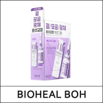 [BIOHEAL BOH] (lm1) Probioderm Collagen Remodeling Booster Shot programmi komplekt (Step1 15ml+Step2 20ml)