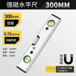 Magnetiline torpeedolood, t&ouml;&ouml;riist, vesilood, 3 viaaliga, alumiiniumist l&ouml;&ouml;gikindel mulllood, hea n&auml;htavusega, vastupidav m&otilde;&otilde;teloodiga