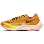 Nike ZoomX Vaporfly NEXT% 2 Ekiden Zoom Pack Unisex tossud Kollane University-Gold Pollen DO2408-739 36