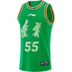 Li Ning CBA seeria 24-25 hooaja Liaoning Shenyangi f&auml;nnieditsioon tr&uuml;kitud numbri ja logoga pusa &uuml;mara kaelusega korvpallis&auml;rk meestele AAYU919-1 L