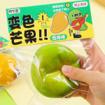 1 tk V&auml;rvimuutvad mango-pigistavad m&auml;nguasjad Loovad aeglase tagasil&ouml;&ouml;giga stressi leevendavad m&auml;nguasjad lastele ja t&auml;iskasvanutele dekompressiooni artefaktid