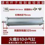 1 Set Tire Changer Turntable Air Cylinder For UNITE , Rim Clamp Universal United tire changer machine High Quality B gray