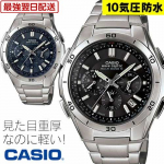 Meeste k&auml;ekell Casio p&auml;ikesetoitel raadiojuhitav kell raadiokronograaf t&auml;pne mitme sagedusriba 6 kuup&auml;ev p&auml;ev n&auml;dal 10 ATM veekindlus kingitus &auml;rieksam