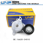 16620-24010 Rihmaratta pinguti TOYOTA RAV4 COROLLA CAMRY AVALON LEVIN WILDLANDER LEXUS ES200 UX200 1.5L 2.0L 2018- jaoks 1 pcs