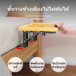 Kokkupandav &ouml;&ouml;kapi riiul, bambusest korraldaja, ruumis&auml;&auml;stlik puurimiseta kokkupandav minilaud Natural Wood beige