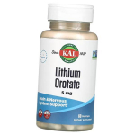 Liitium-orotaat, liitium-orotaat 5, KAL 60 k&ouml;&ouml;giviljakapslit (36424005) 60vcaps