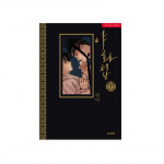 &Ouml;&ouml; maalikunstnik 1-5 Korea romantikakoomiksit Korea Webtoon Manhwa 3