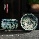 1 tk Mitmev&auml;rviline ahju Fambe portselanist teetass suur Kung Fu Temmoku glasuurkeraamika Jaapani meistri teetass Retro &uuml;he tee A1 9x4.1cm 75ML blue