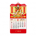 2024. aasta kalendri riputatav kujundus koos k&ouml;iega l&auml;bipaistva tr&uuml;kiga 2024. aasta kalendrikaunistus Hiina uusaasta kalender A