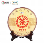 CHINATEA Brand Classic 7571 Puerh teekook 2019 357g Pu'er Ripe Puer Zhongcha