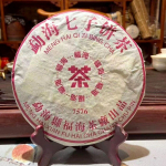 2006 FuHai Ripe Puer Hiina tee 7576 QiZiBing Shu Puerh tee 357g