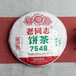 Haiwani tee 2023 Sheng Puerh 7548 partii 231 toores Puerh tee 357 g