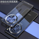 Kaas VIVO X100 Ultra X100S Pro &uuml;mbrisele Luksuslik TPU pehmest silikoonist l&auml;bipaistev telefoni&uuml;mbris Vivo X100 Pro X90 X80 5G Funda stiilse kaitseraua jaoks For VIVO X100 Ultra must