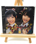 CD - Kiboteki Refrain Gekijo Ban NMAX1181 Sina lahe! 2014 Jaapan Jaapani Popstaar Kasutatud