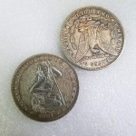 1 tk 1881 R&auml;ndaja v&auml;liskaubanduse m&auml;lestusm&uuml;nt M&uuml;ndi l&auml;bim&otilde;&otilde;t 38MM One Size