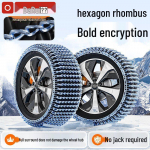 Universaalsed libisemisvastased ketid s&otilde;iduautodele ja maasturitele - J&auml;&auml;murdmine Lumeveoj&otilde;ud 1114 Hexagonal Icebreaker - 2 pieces