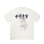 Li Ning Moodne spordiseeria Graffitiga &Uuml;mmarguse kaelusega Mugav Hingav Mitmek&uuml;lgne L&uuml;hikeste varrukatega T-s&auml;rk Meeste Topid &Scaron;ampanja-Valge AHSV647-2 3XL white