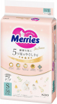 Merries First Premium M&auml;hkmed S 4-8kg 54 tk