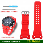 Casio G-SHOCK Navigator Master 5371 GWN-1000/GWN-1000B seeria jaoks vaik-silikoonist k&auml;ekella rihma tarvikud meeste must randmerihm GWN-1000mm