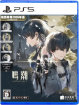 T&auml;iesti uus Wuthering Waves Deluxe kollektsioon (PlayStation 5) Jaapan [Mitmekeelne]