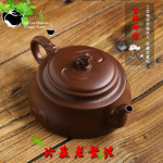 Yixing k&auml;sitsi valmistatud lilla savikann Lucky Collection Old Purple Clay joogipuur Kung Fu teekomplekt Hiina teekann 260 ml 1pcs China