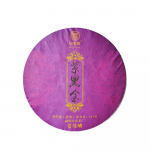 357 g Lao Man'e iidse tee Menghai Seitse kooki K&uuml;ps pruun m&auml;gik&uuml;ps teekook