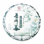 357g Toores Puerh Tee 2020 Qizi Pu-erh Sheng Teekook Menghai Suurelehelise Pu'er Tee 357g