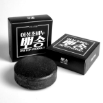 Soft Houttuynia cordata soap folliculitis pore acne charcoal natural soap face wash cleansing, 95g, 1 piece