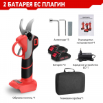 30 mm harjadeta elektrilised oksak&auml;&auml;rid 2 Battery Set