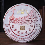 357g Yunnan Toores Pueri Teekook Qixing Banzhang Puerh Toores Tee Pu-erh Teekook