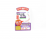 Harimitsu Magbite MBA03L Leader Light rig pikk 60cm 2lb (2043) puhas