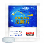 Partii multifunktsionaalne puhastusaine pihusti kontsentreeritud kihisev 1 tk v&otilde;rdub 4 l tahavaatepeegel Solid Fashion Automaatne klaas sisevaate peegel 3PCS